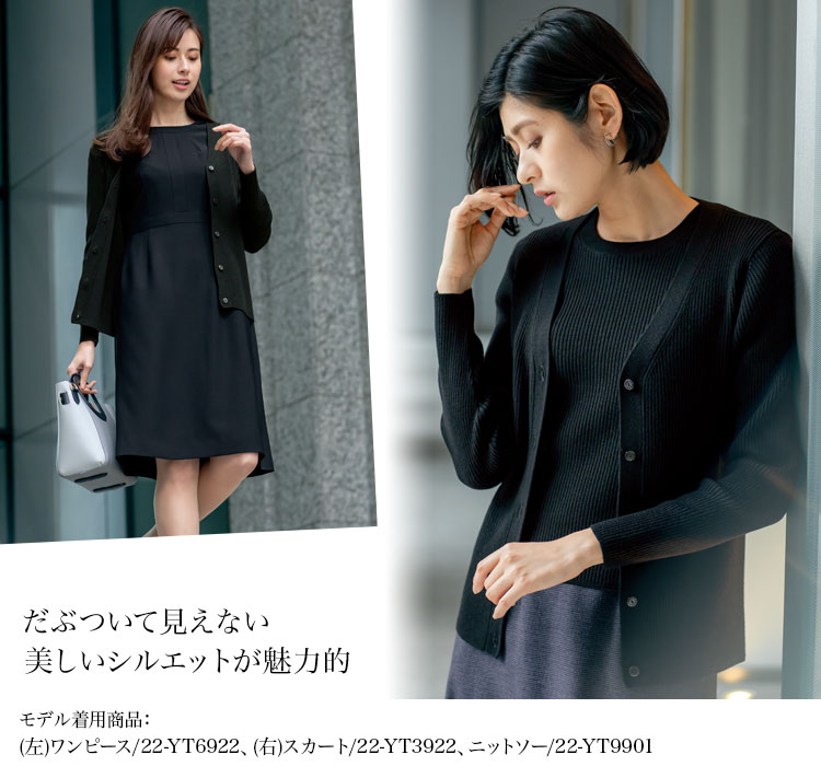 カーディガン(22-yt9900)メイン画像②
