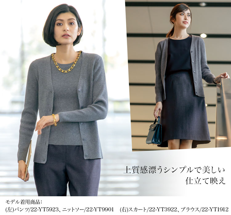 カーディガン(22-yt9900)メイン画像③