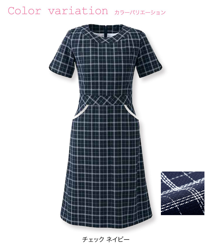 在庫限り】[春夏用]YUKI TORII 白チェックワンピース(22-YT6197