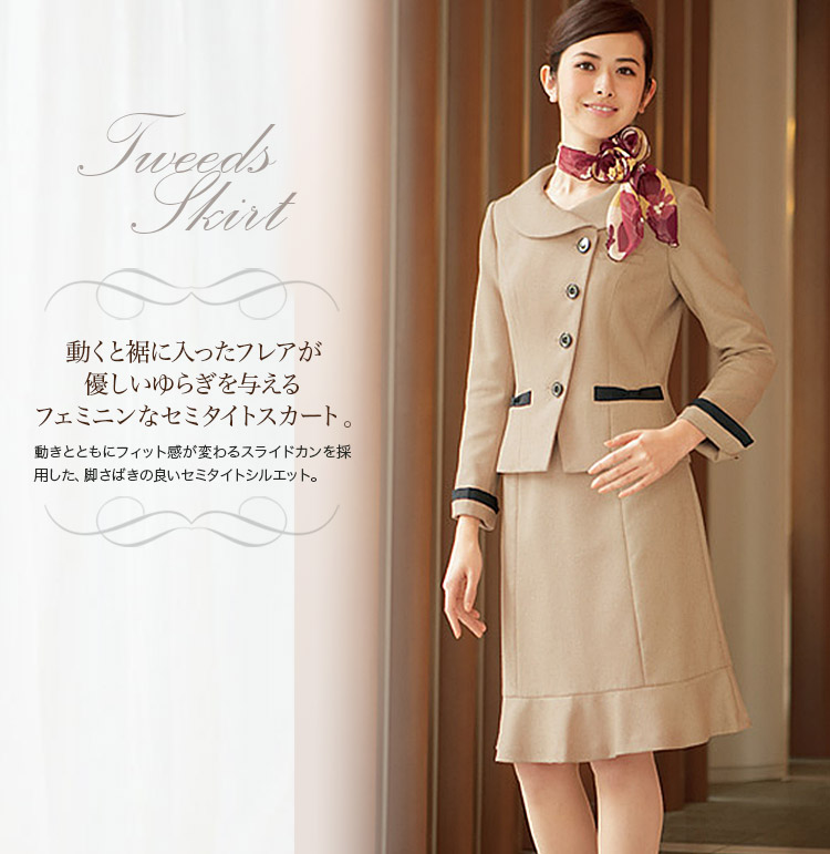 セミタイトスカート(22-AR3451-4) 