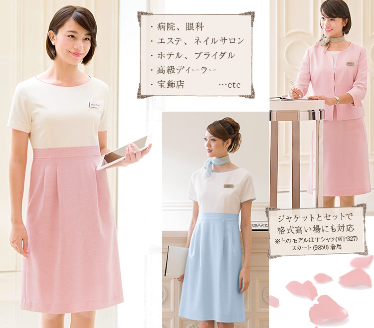 人気シリーズの進化版!華やかなストレッチツイードのワンピース(23-7723)