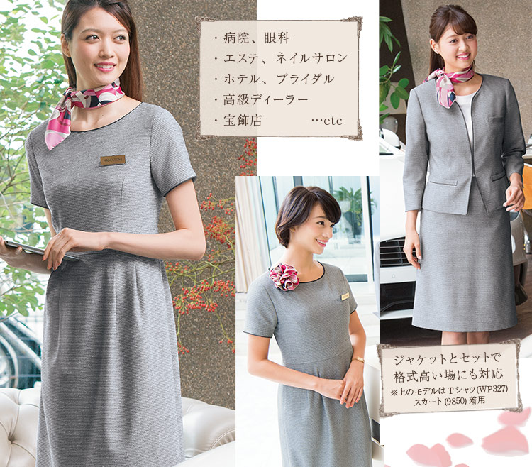 高級感あるツイードなのにストレッチで楽!上品グレーの半袖ワンピース(23-7724)　メイン画像2