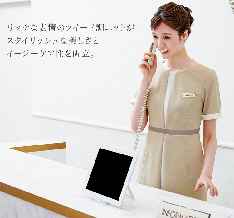 ワンピース(23-7730) メイン画像②