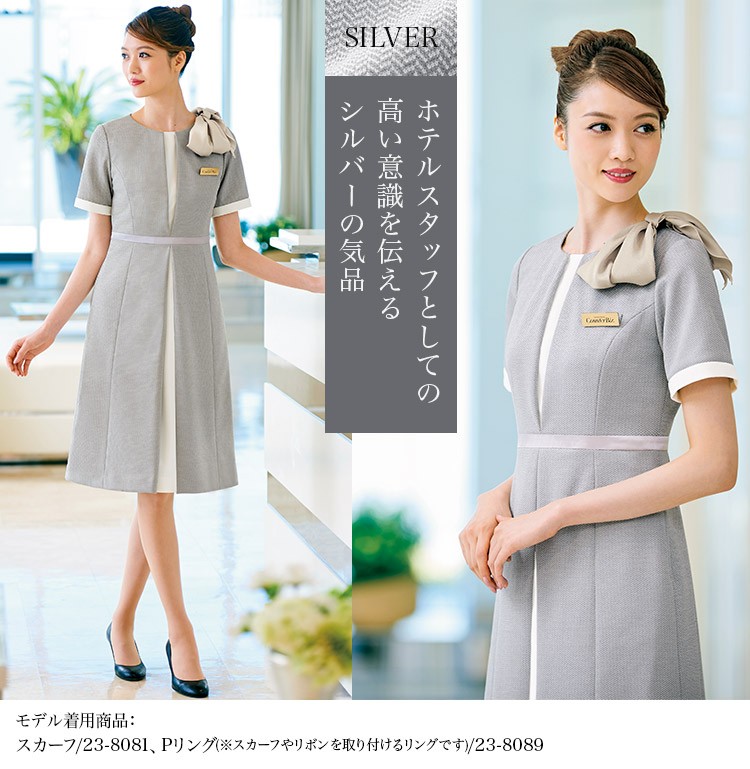 ワンピース(23-7730) メイン画像④