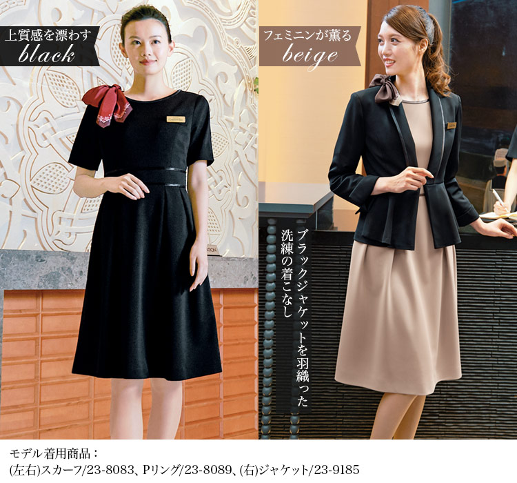 ワンピース(23-7732) メイン画像④