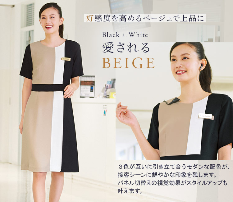 ワンピース(23-7733)　メイン画像②