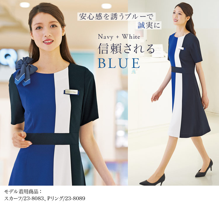 ワンピース(23-7733)　メイン画像③