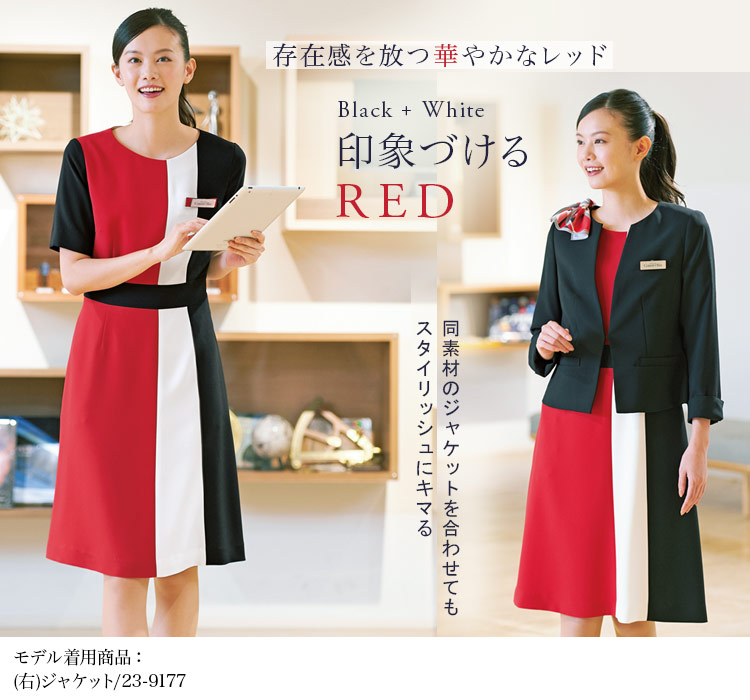 ワンピース(23-7733)　メイン画像④