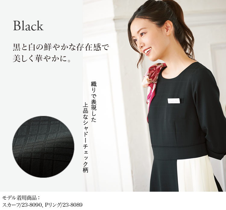 ワンピース(23-7734) メイン画像③