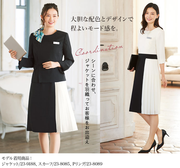 ワンピース(23-7734) メイン画像④