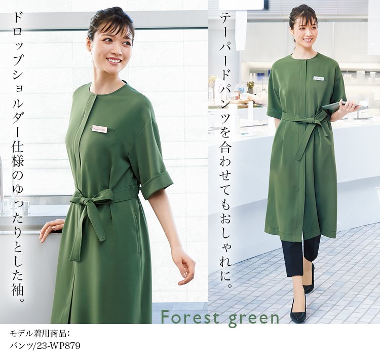 ワンピース(23-7735) メイン画像②