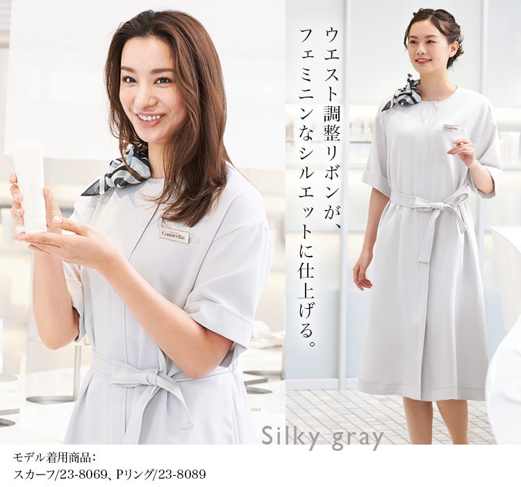 ワンピース(23-7735) メイン画像③