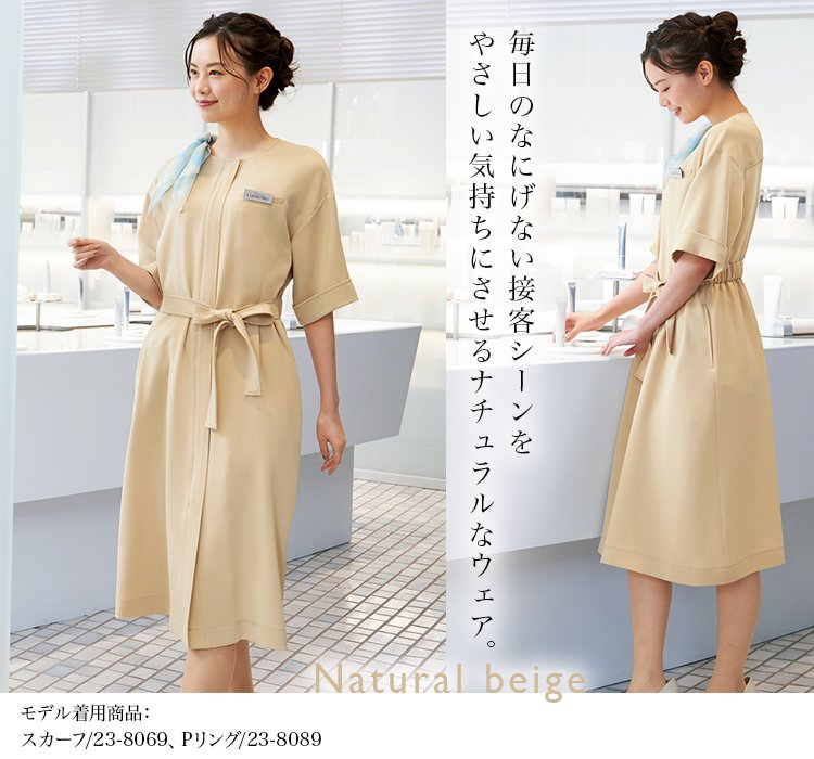 ワンピース(23-7735) メイン画像④