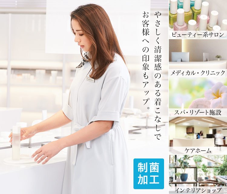 ワンピース(23-7735) メイン画像⑤