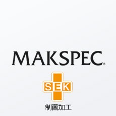 マックスペック