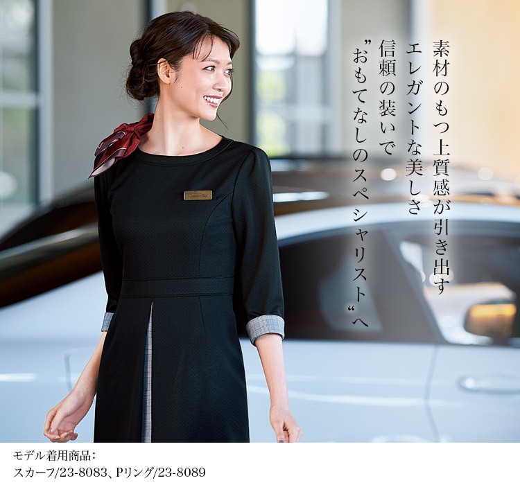 ワンピース(23-7738)メイン画像②