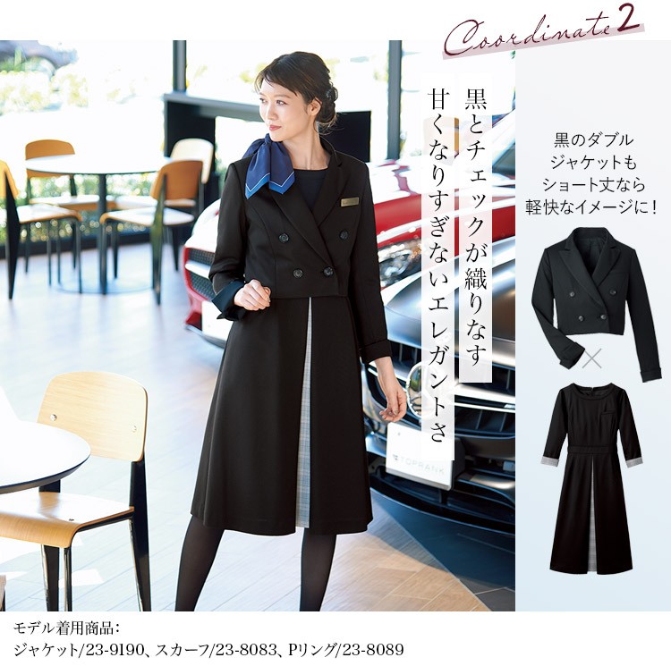 ワンピース(23-7738)メイン画像⑥