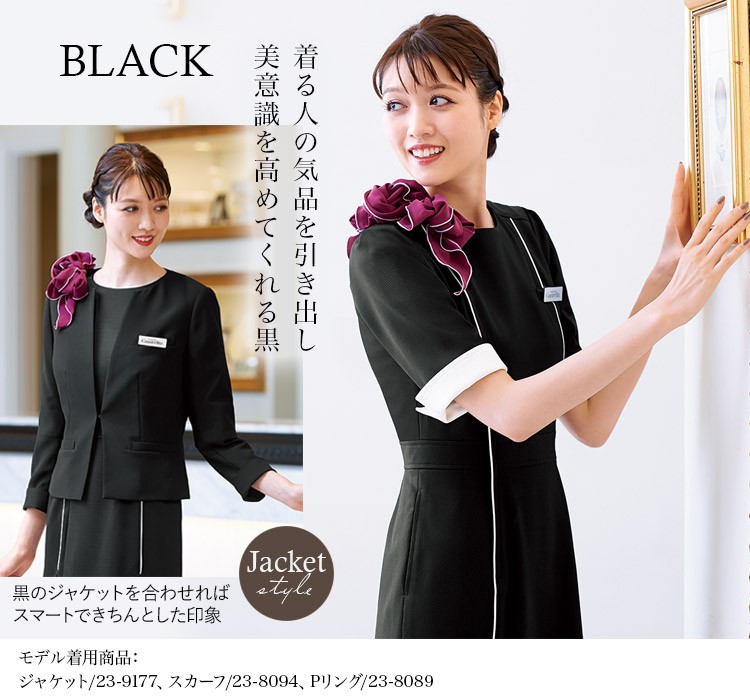 ワンピース(23-7739)メイン画像④