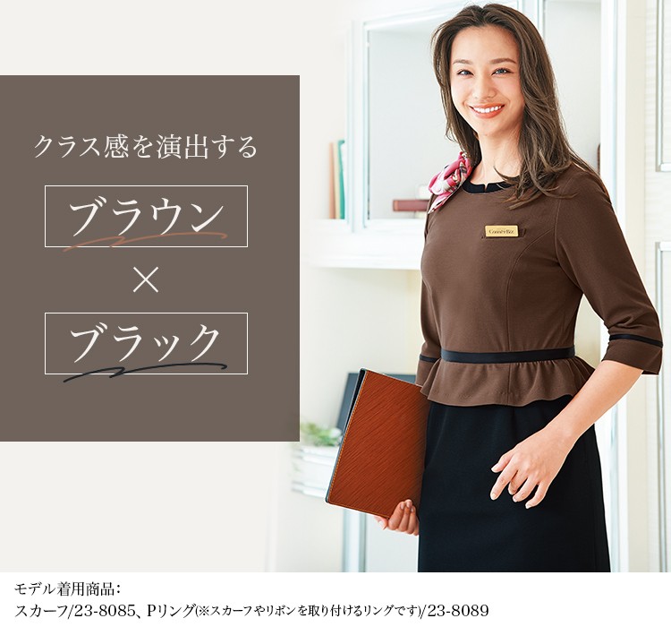 ワンピース(23-7740) メイン画像②