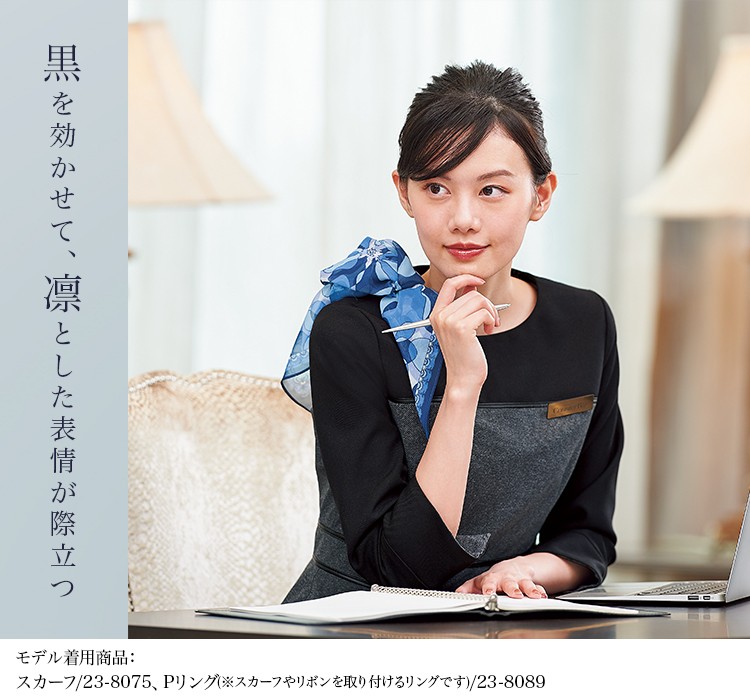 ワンピース(23-7741) メイン画像②
