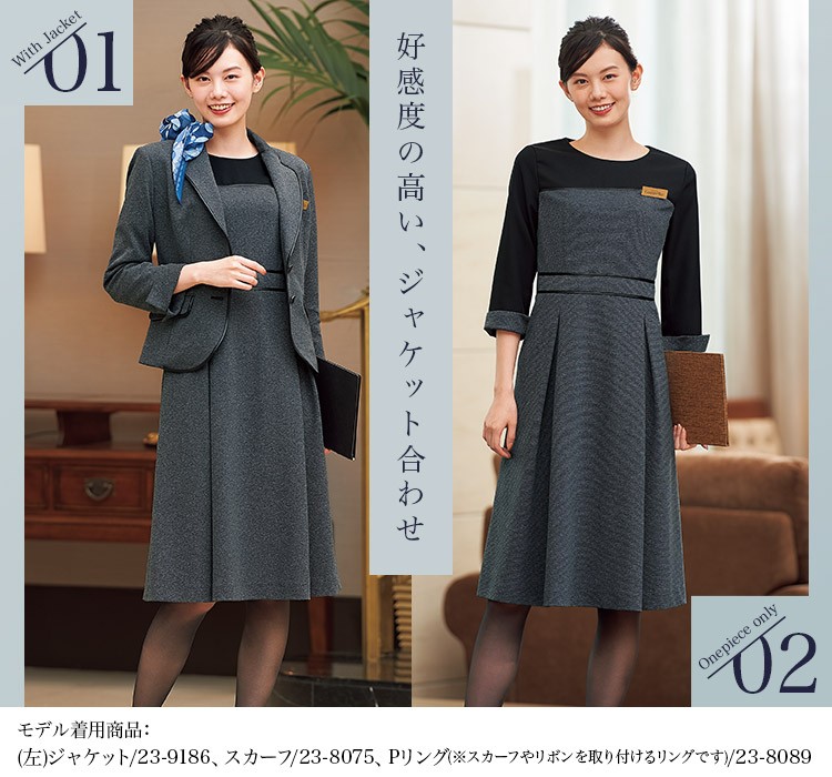 ワンピース(23-7741) メイン画像③