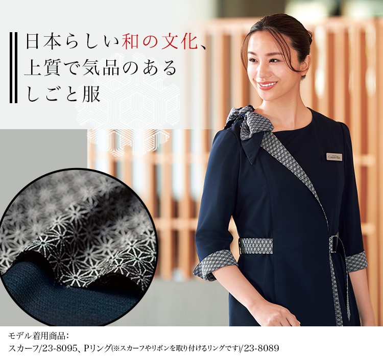 ワンピース(23-7742)メイン画像②