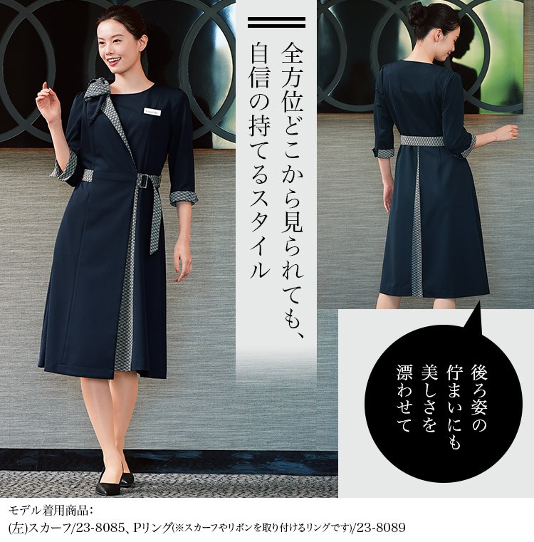 ワンピース(23-7742)メイン画像③