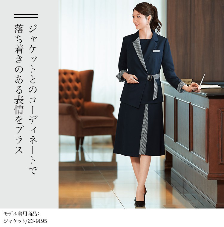 ワンピース(23-7742)メイン画像④