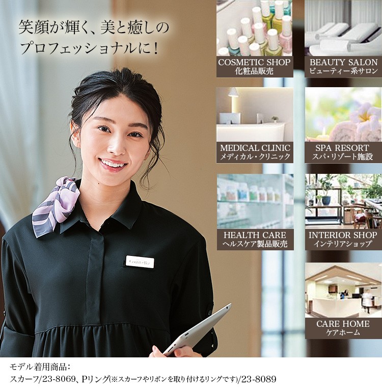 チュニックシャツ(23-7744)メイン画像②