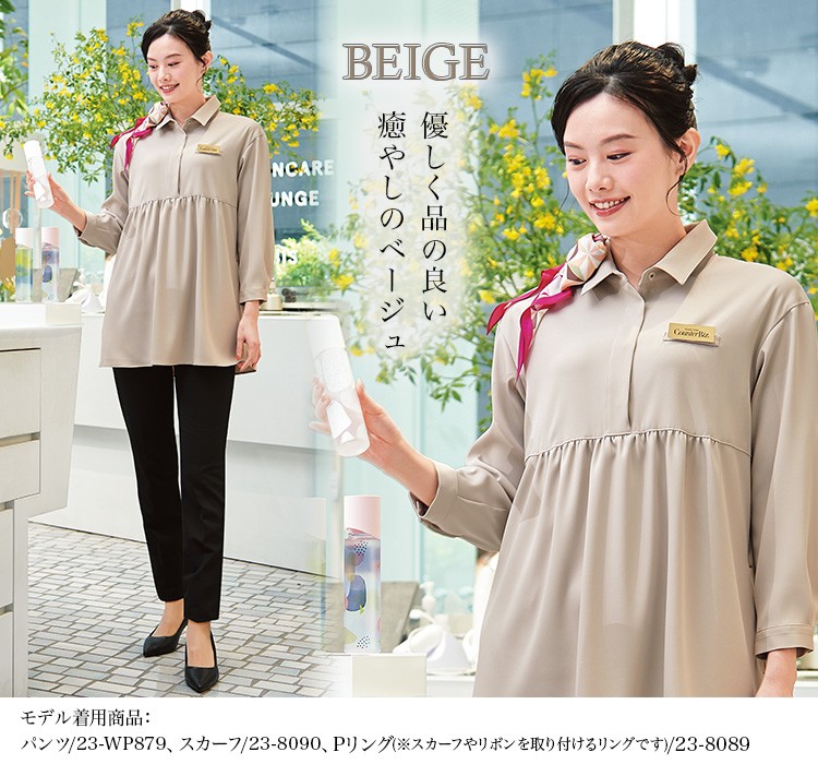 チュニックシャツ(23-7744)メイン画像③