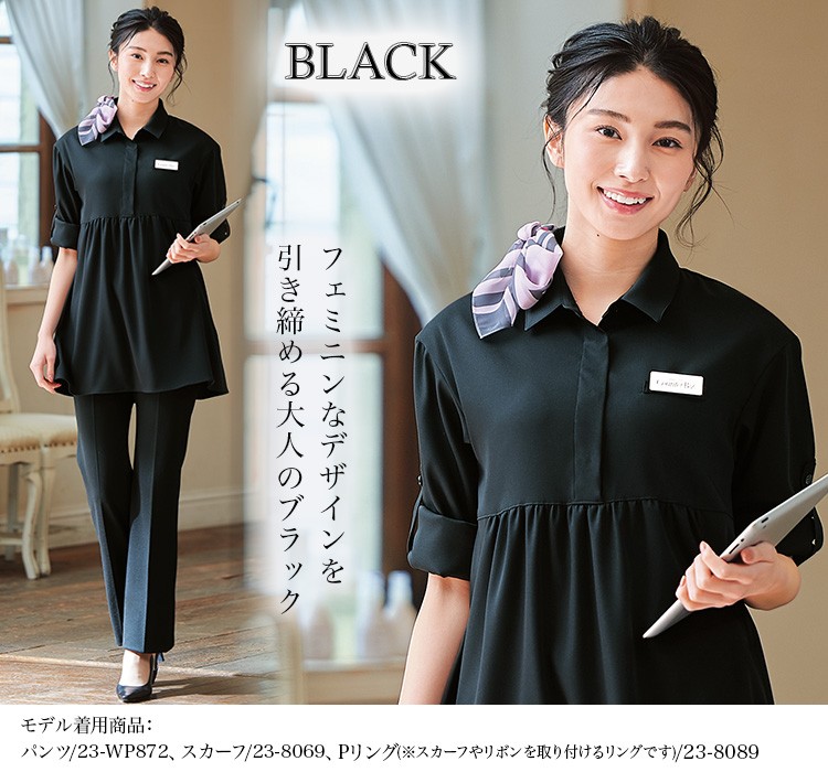 チュニックシャツ(23-7744)メイン画像⑤