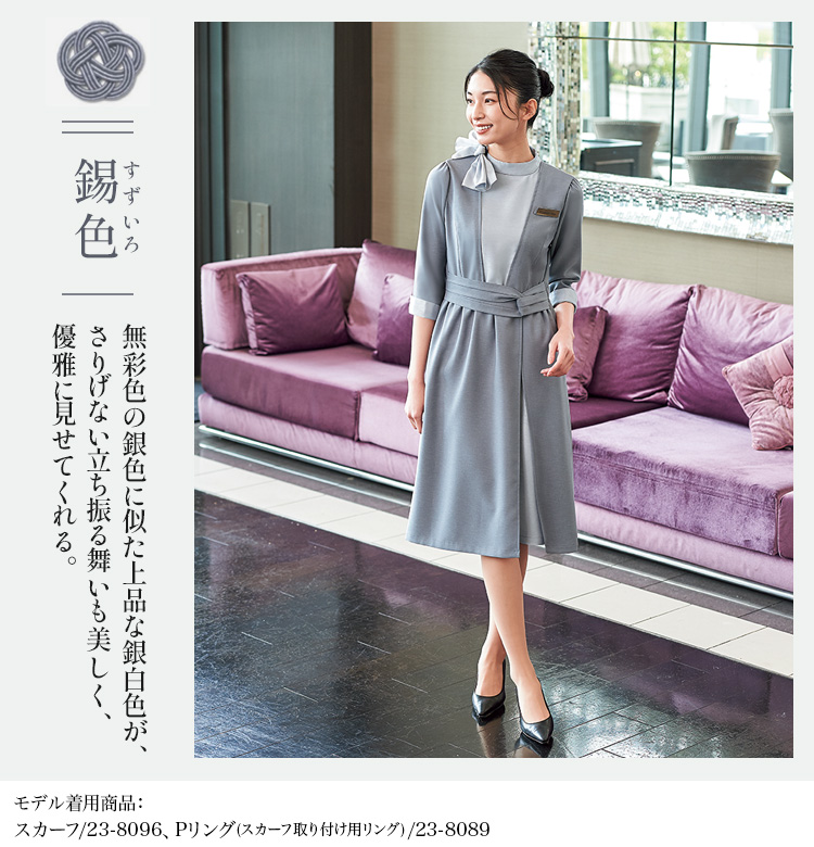 ワンピース(23-7745)メイン画像④