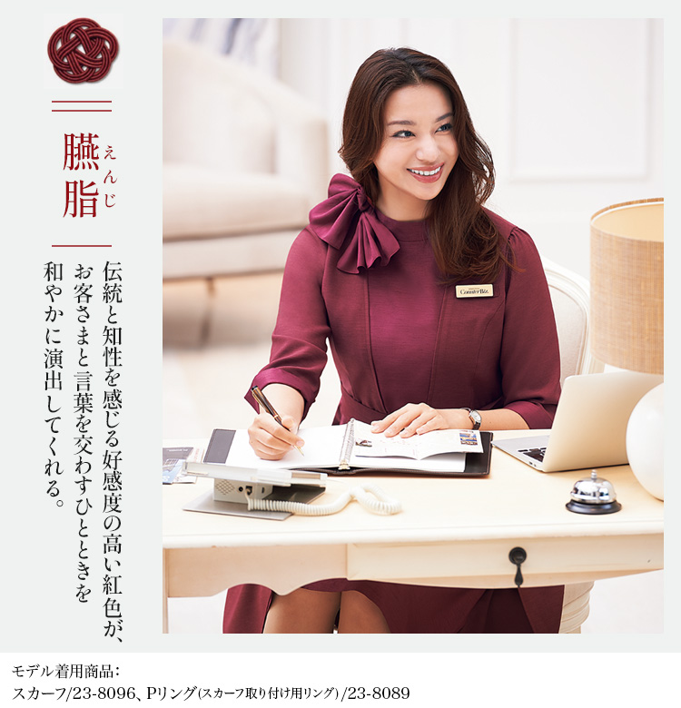 ワンピース(23-7745)メイン画像⑥
