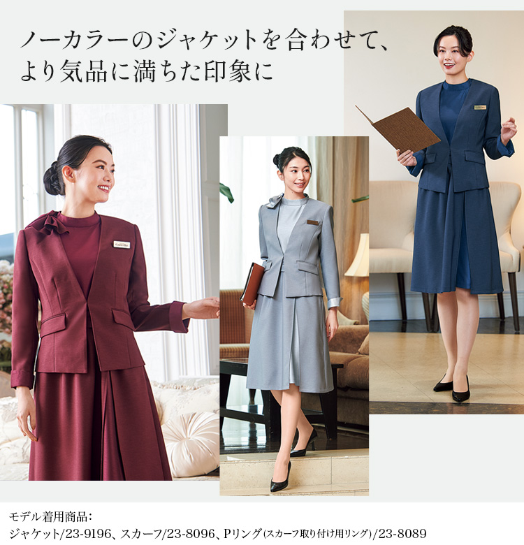 ワンピース(23-7745)メイン画像⑦