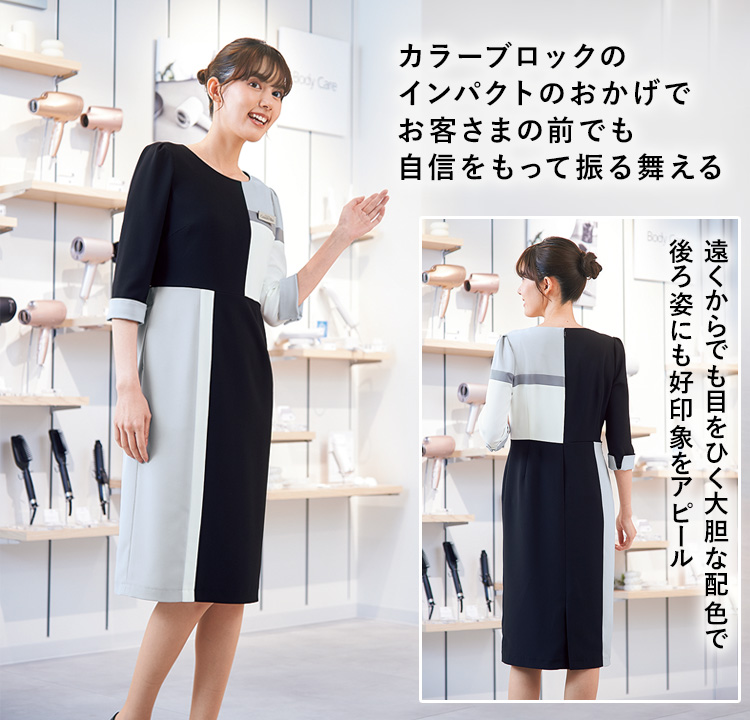 ワンピース(23-7746)メイン画像③