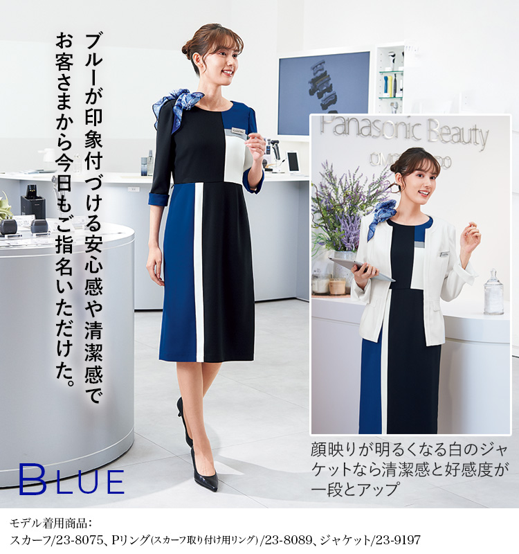 ワンピース(23-7746)メイン画像④