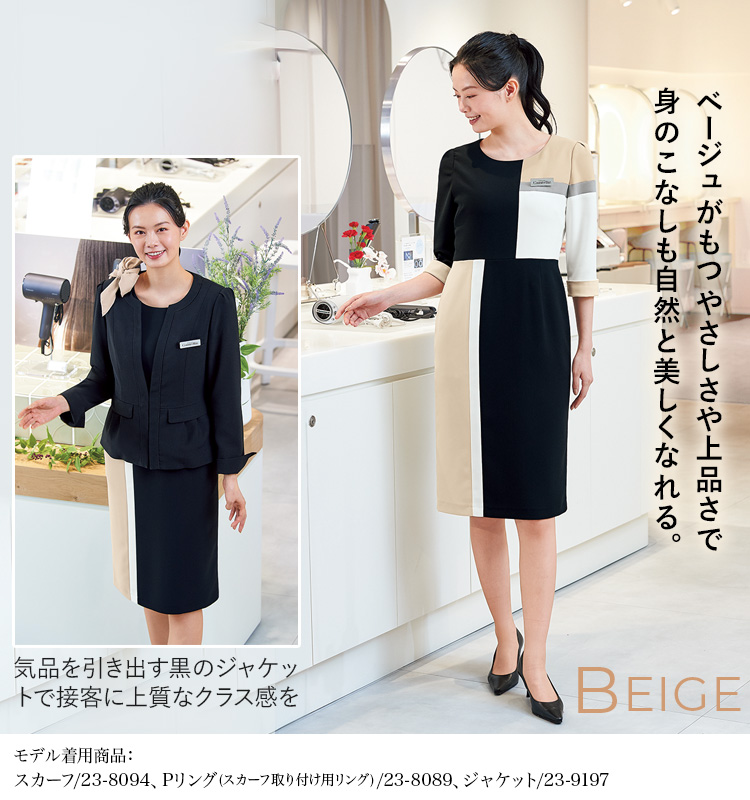 ワンピース(23-7746)メイン画像⑤