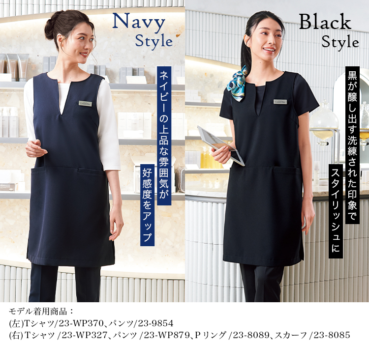 チュニックワンピ(23-7747)メイン画像②