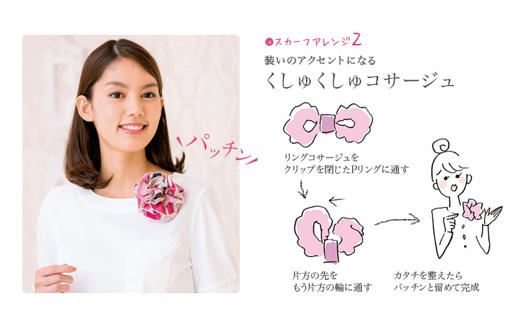 Pリング(23-8087)　メイン画像②