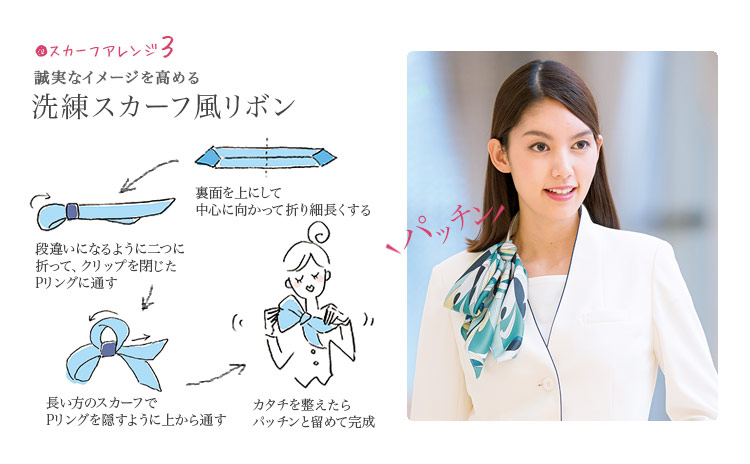 Pリング(23-8087)　メイン画像②