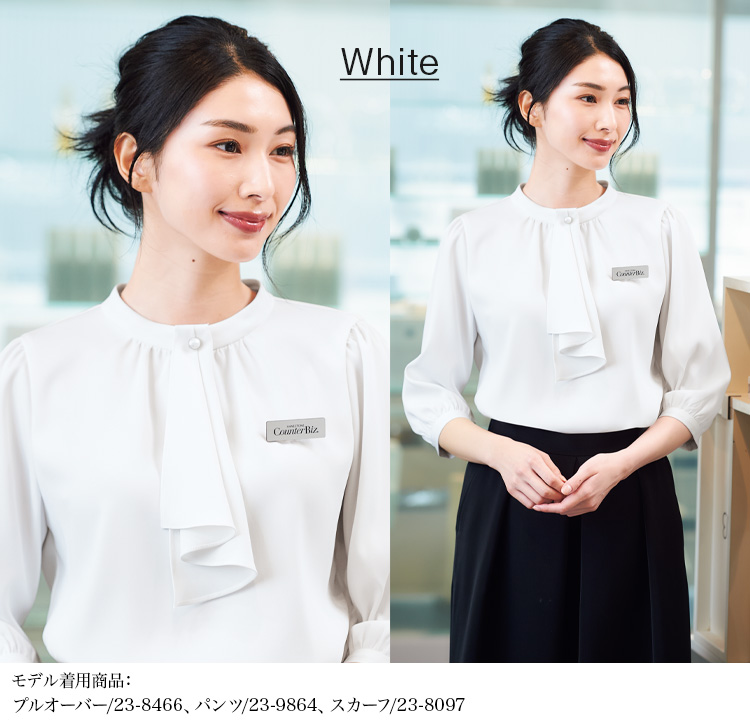 スカーフタイ(23-8097) メイン画像2