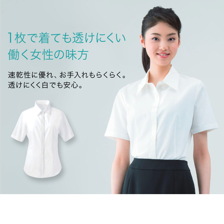 ブラウス(23-8334) メイン画像
