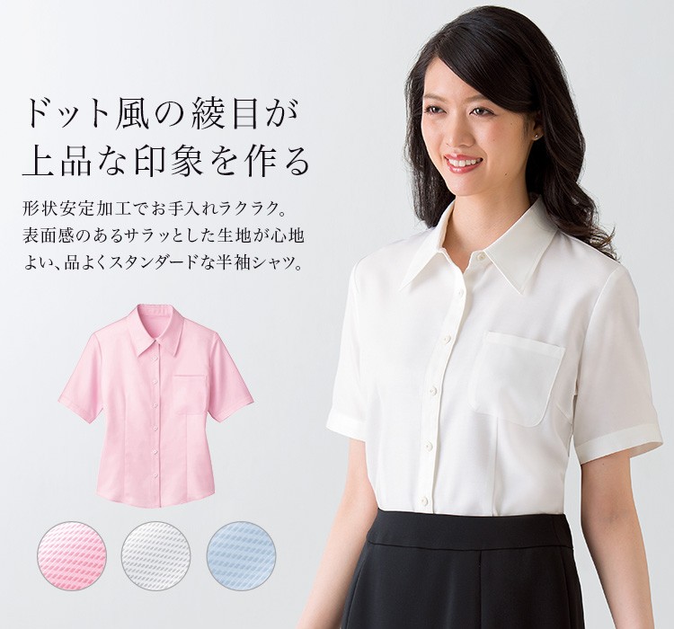 半袖ブラウス(23-8340)メイン画像