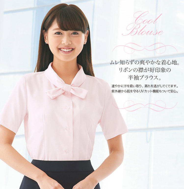 ムレない、透けない!可愛らしさときちん感あるリボンブラウス <半袖>(23-8349)