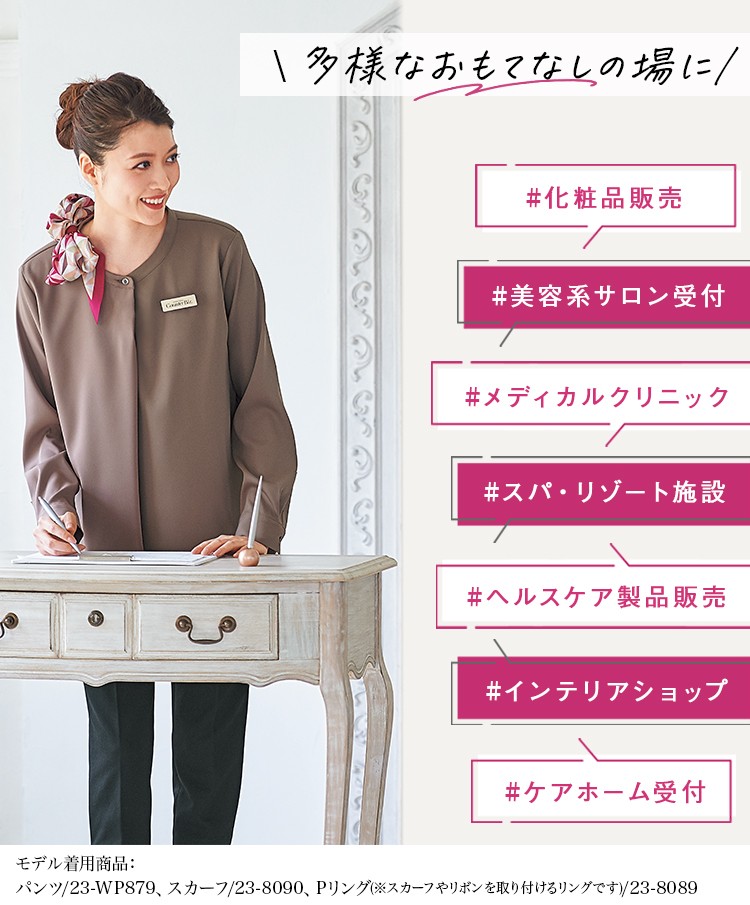 プルオーバーブラウス(23-8464)メイン画像②