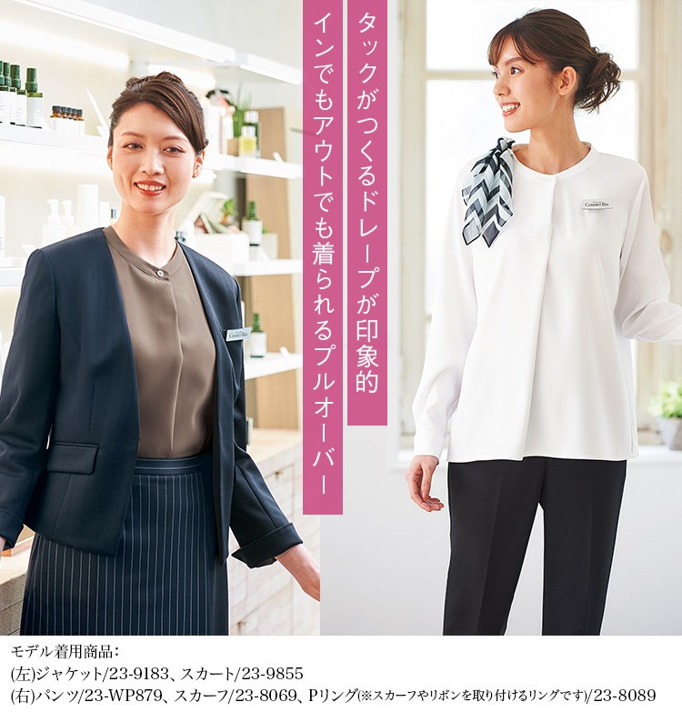 プルオーバーブラウス(23-8464)メイン画像③