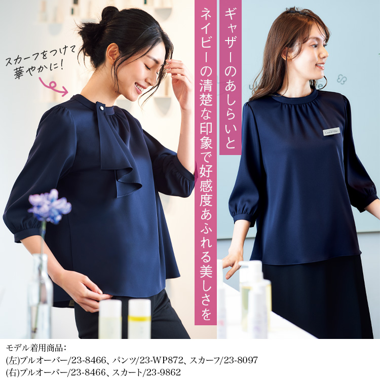 プルオーバー(23-8466) メイン画像2