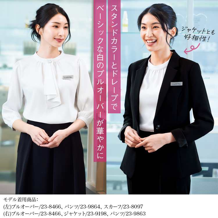 プルオーバー(23-8466) メイン画像3