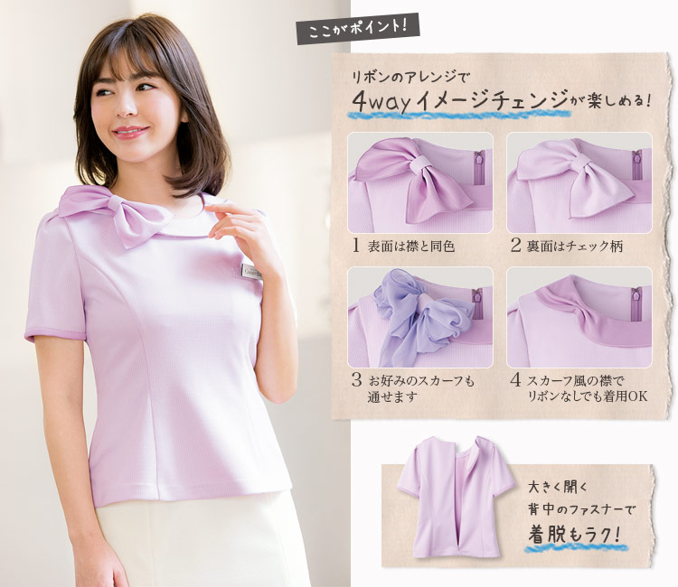 プルジャケ(23-9109)メイン画像2