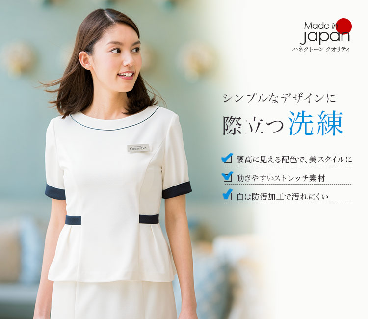 プルジャケ(23-9111)